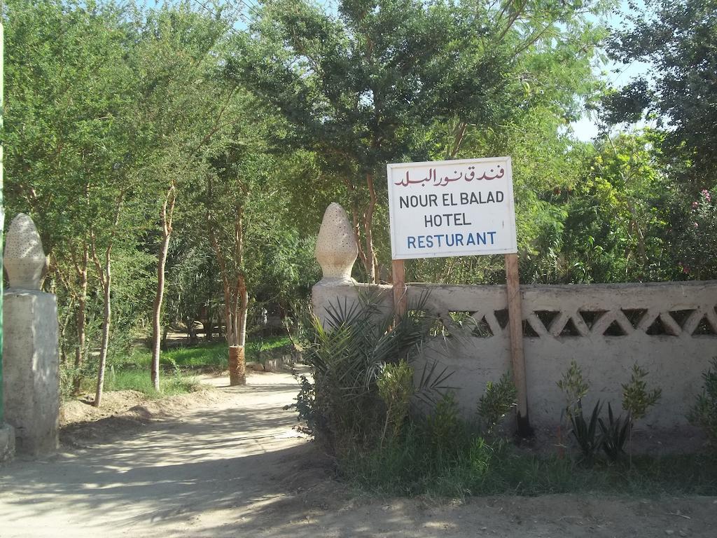 فندق نور البلد الأقصر المظهر الخارجي الصورة